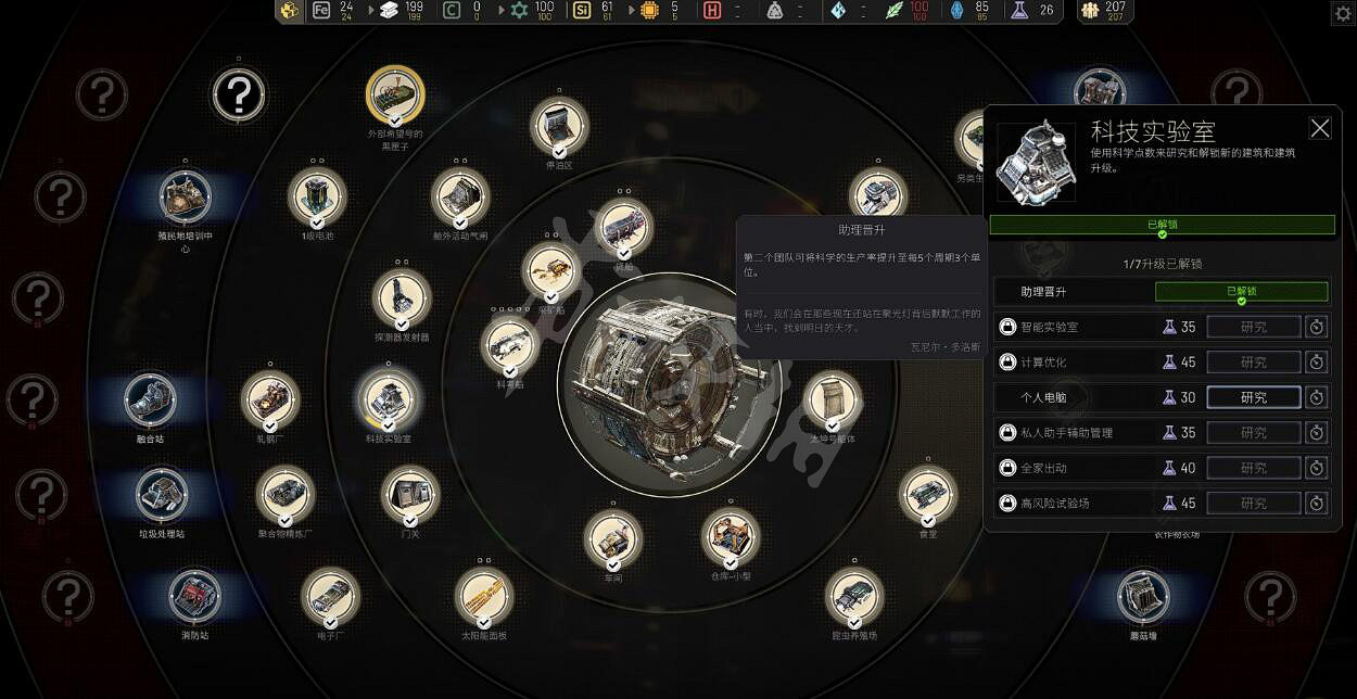 《伊克西翁》怎麽刷鐵礦?IXION第一章刷鐵礦方法推薦 《伊克西翁》怎麽刷鐵礦?IXION第一章刷鐵礦方法推薦