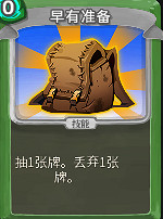 《殺戮尖塔》盜賊單卡戰術完整詳解 盜賊卡牌有什麽用