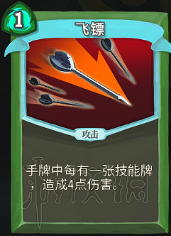 《殺戮尖塔》卡牌資料圖鑒大全 所有卡牌效果點評詳解匯總