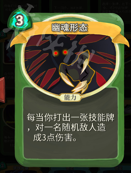 《殺戮尖塔》盜賊永動流玩法思路解析 盜賊新手怎麽通關？