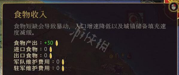 《榮譽騎士2君主》有哪些資源?資源獲得方法一覽 《榮譽騎士2君主》有哪些資源?資源獲得方法一覽