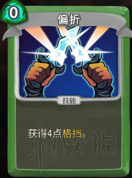 《殺戮尖塔》卡牌資料圖鑒大全 所有卡牌效果點評詳解匯總