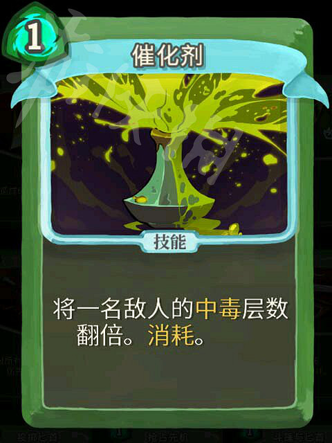 《殺戮尖塔》獵人高勝率玩法解析 獵人怎麽通關？