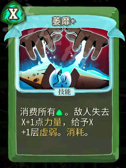 《殺戮尖塔》獵人高勝率玩法解析 獵人怎麽通關？