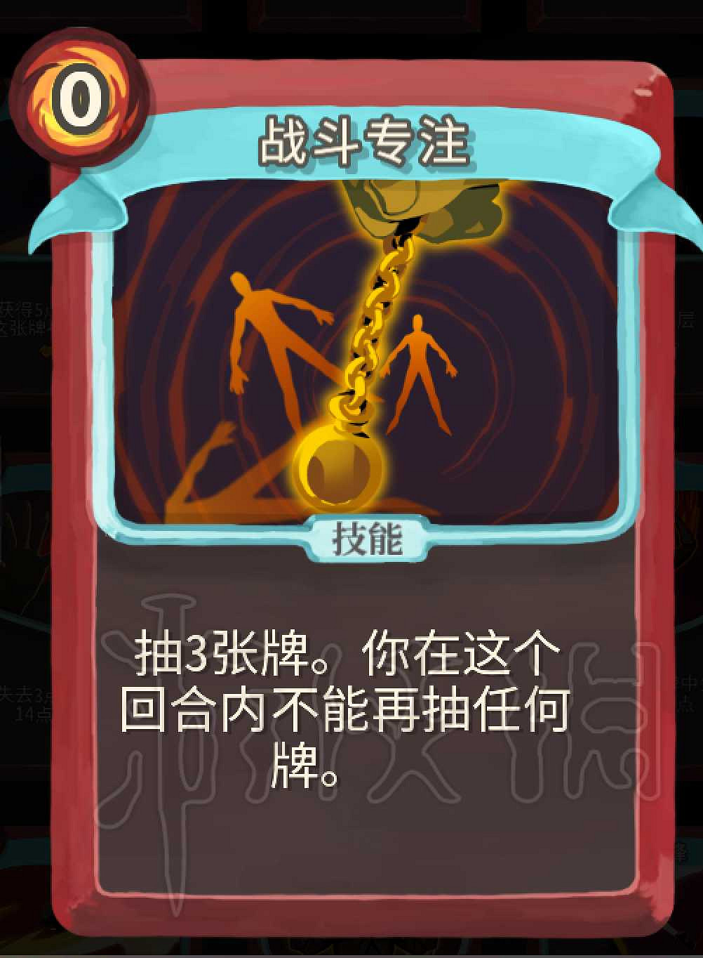 《殺戮尖塔》戰士卡牌介紹評析 哪些卡牌值得推薦? 《殺戮尖塔》戰士卡牌介紹評析 哪些卡牌值得推薦?