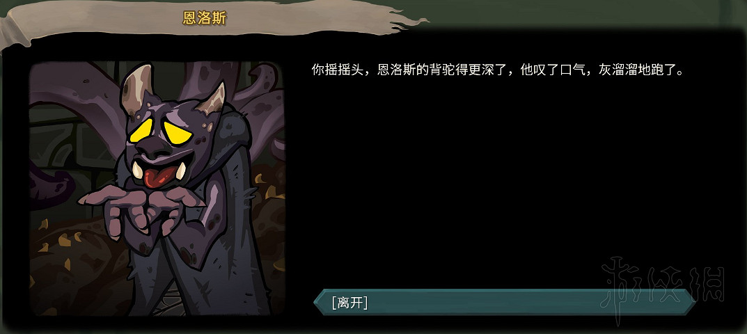 《殺戮尖塔》全事件詳解 遊戲有哪些事件？