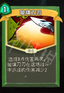 《殺戮尖塔》盜賊卡牌大全 盜賊卡牌怎麽用? 《殺戮尖塔》盜賊卡牌大全 盜賊卡牌怎麽用?