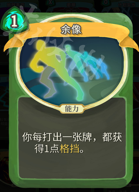 《殺戮尖塔》盜賊永動流玩法思路解析 盜賊新手怎麽通關？