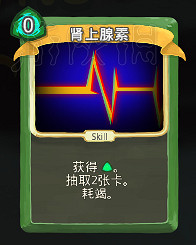 《殺戮尖塔》一回合秒殺Boss套路分享 怎麽秒殺Boss? 《殺戮尖塔》一回合秒殺Boss套路分享 怎麽秒殺Boss?