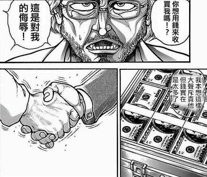 捨不得送導剪版《死亡擱淺》，也許是e寶真沒錢了