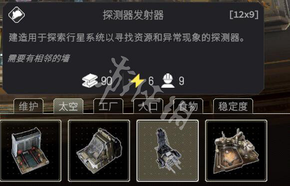 《伊克西翁》探測器發射器怎麽樣?探測器發射器升級效果一覽 《伊克西翁》探測器發射器怎麽樣?探測器發射器升級效果一覽