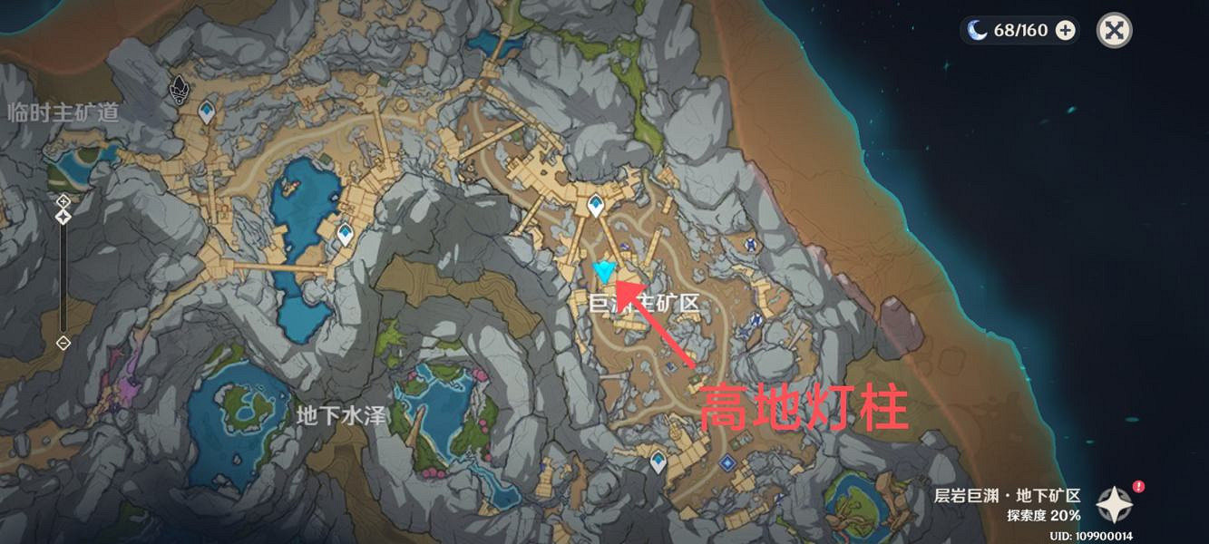 《原神》解除炮閂的保險機的任務怎麽做?解除炮閂任務玩法介紹 《原神》解除炮閂的保險機的任務怎麽做?解除炮閂任務玩法介紹