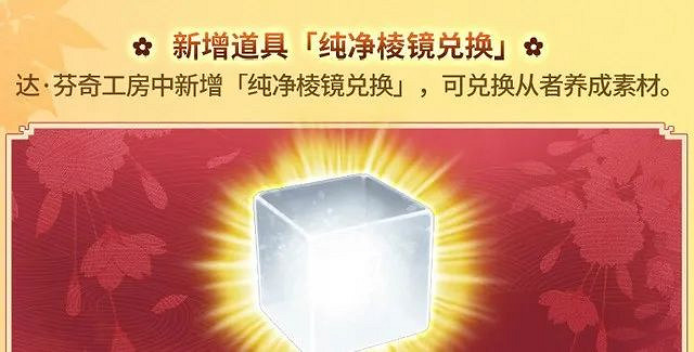 《FGO》新年活動2023匯總 2023新年元旦有哪些活動