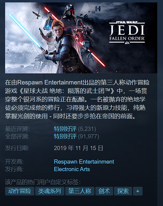 Steam冬促特輯:15款40元以內好評佳作總有一款適合你