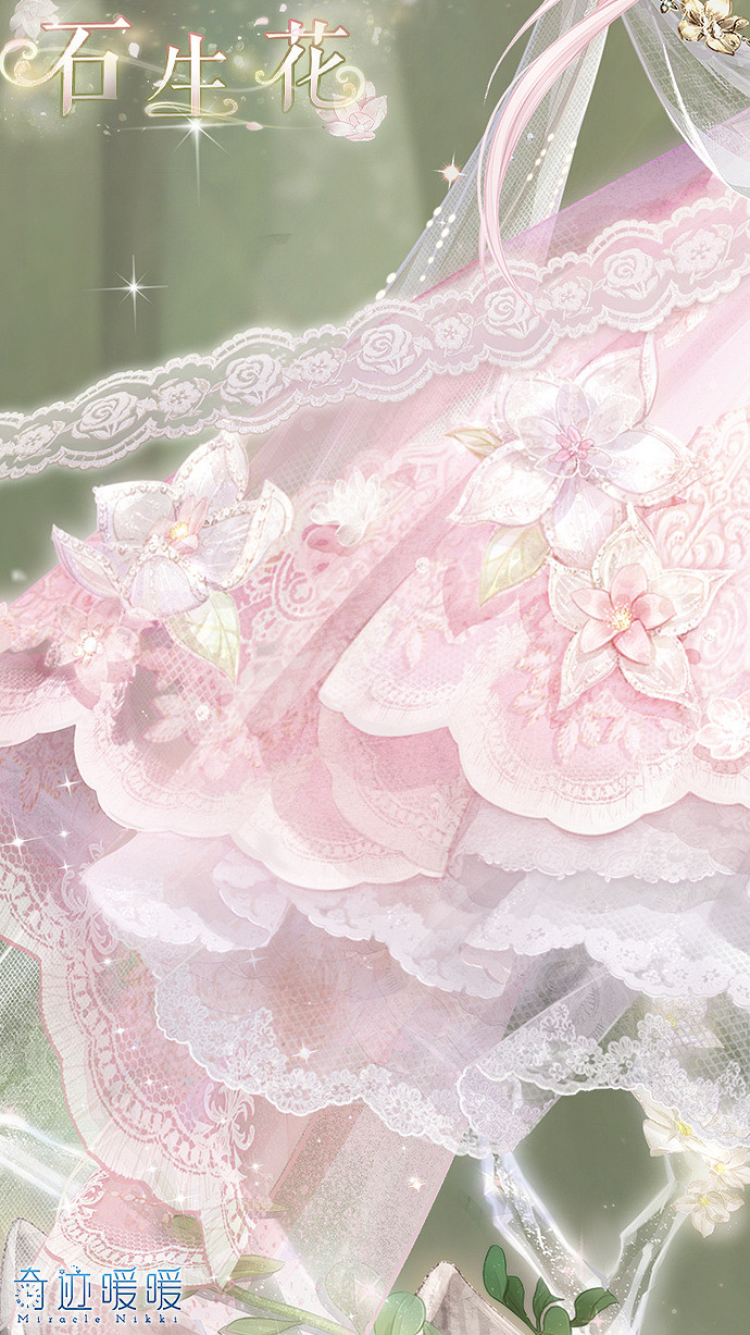 《奇蹟暖暖》石生花套裝怎麽獲得 石生花套裝一覽 《奇蹟暖暖》石生花套裝怎麽獲得 石生花套裝一覽