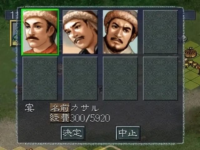 《蒼狼與白鹿》:擁有幾十個老婆是什麽體驗? 《蒼狼與白鹿》:擁有幾十個老婆是什麽體驗?