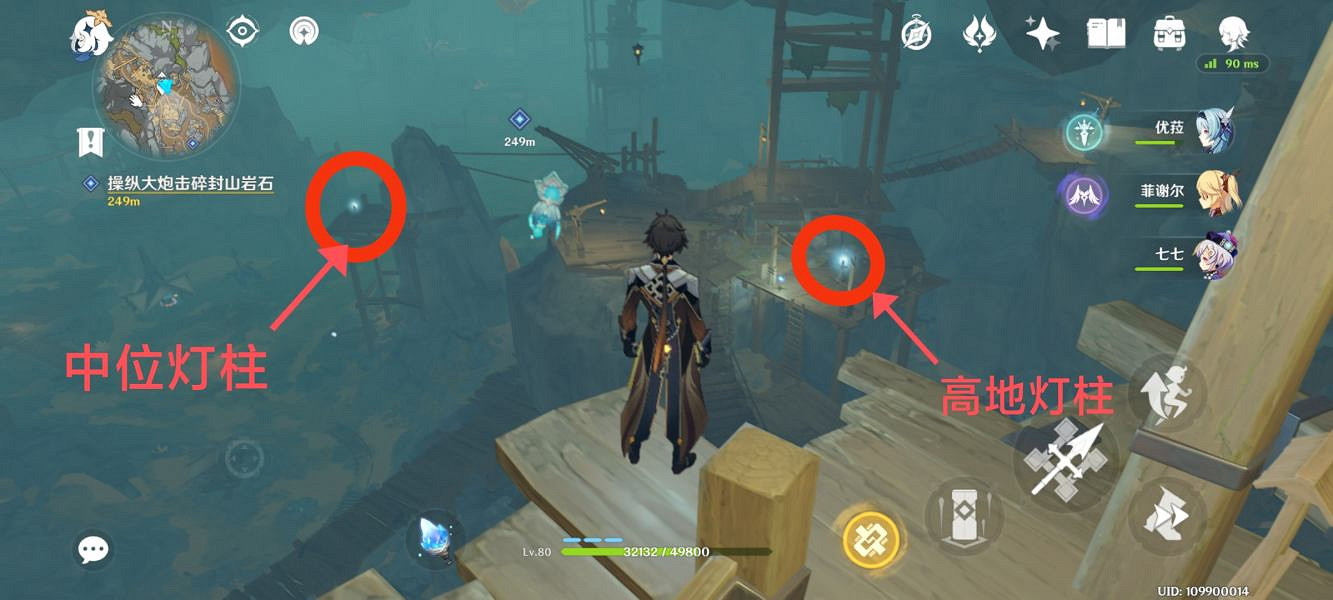 《原神》解除炮閂的保險機的任務怎麽做?解除炮閂任務玩法介紹 《原神》解除炮閂的保險機的任務怎麽做?解除炮閂任務玩法介紹