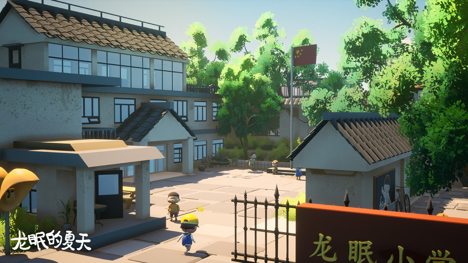 《龍眠的夏天》Steam頁面上線 明年發售