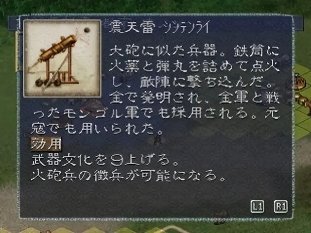 《蒼狼與白鹿》:擁有幾十個老婆是什麽體驗? 《蒼狼與白鹿》:擁有幾十個老婆是什麽體驗?