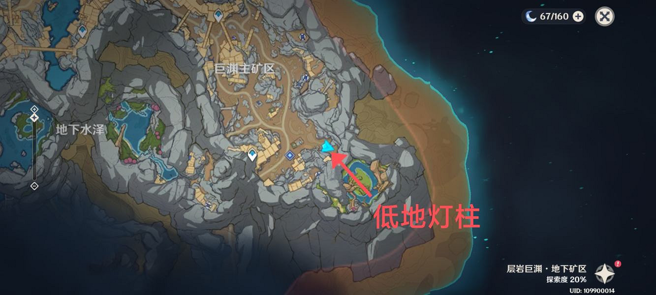 《原神》解除炮閂的保險機的任務怎麽做?解除炮閂任務玩法介紹 《原神》解除炮閂的保險機的任務怎麽做?解除炮閂任務玩法介紹