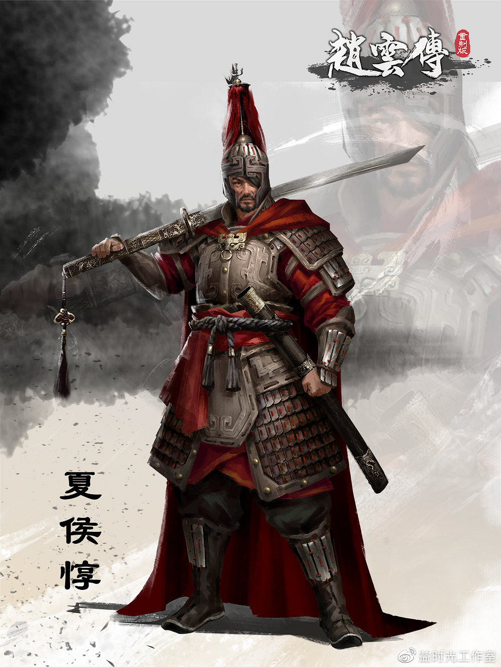 《趙雲傳重製版》曹操軍Boss立繪 威猛無比霸氣十足! 《趙雲傳重製版》曹操軍Boss立繪 威猛無比霸氣十足!