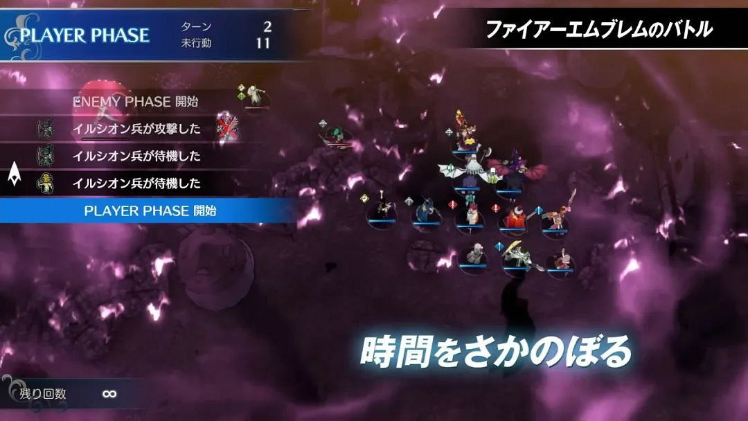 NS新聞 萊莎3伊織萌cos新圖 火焰之紋章結合新預告 NS新聞 萊莎3伊織萌cos新圖 火焰之紋章結合新預告