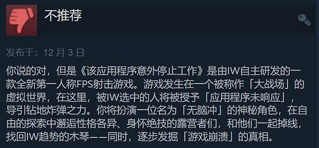 年度失望!盤點2022年口碑撲街的十大Steam遊戲 年度失望!盤點2022年口碑撲街的十大Steam遊戲
