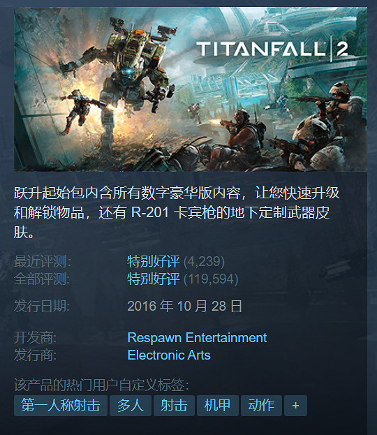 Steam冬促特輯:15款40元以內好評佳作總有一款適合你