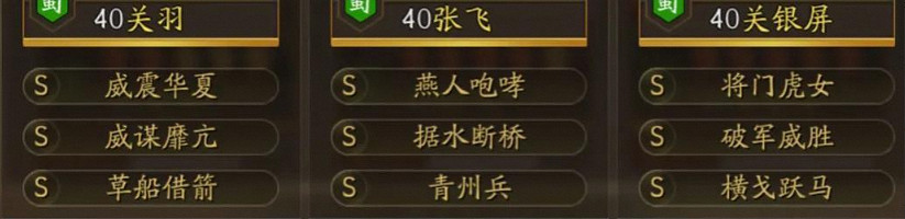 《三國志戰略版》工匠出身怎麽樣 工匠出身陣容搭配推薦 《三國志戰略版》工匠出身怎麽樣 工匠出身陣容搭配推薦