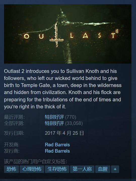 Steam冬促特輯:15款40元以內好評佳作總有一款適合你