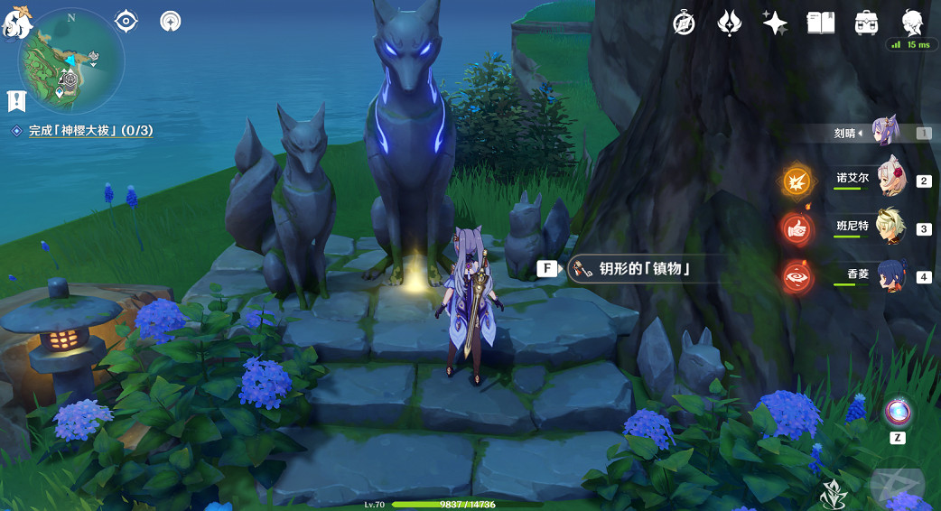 《原神》神櫻大祓任務神裡屋敷玩法介紹 神櫻大祓神裡屋敷怎麽玩? 《原神》神櫻大祓任務神裡屋敷玩法介紹 神櫻大祓神裡屋敷怎麽玩?