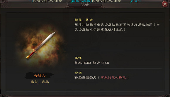 《三國志戰略版》工匠出身怎麽樣 工匠出身陣容搭配推薦 《三國志戰略版》工匠出身怎麽樣 工匠出身陣容搭配推薦