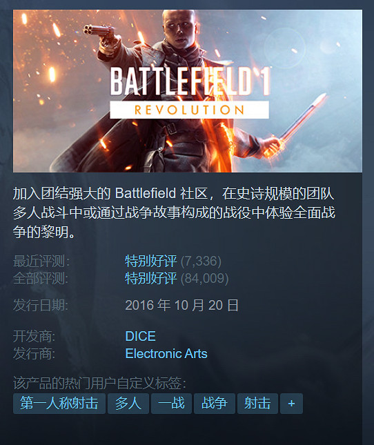 Steam冬促特輯:15款40元以內好評佳作總有一款適合你