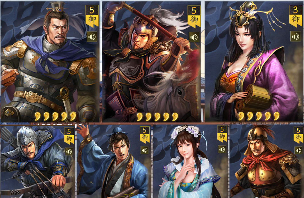 《三國志戰略版》農夫陣容推薦 襄樊之戰農夫出身陣容 《三國志戰略版》農夫陣容推薦 襄樊之戰農夫出身陣容