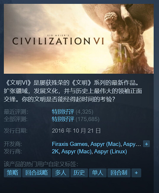 Steam冬促特輯:15款40元以內好評佳作總有一款適合你