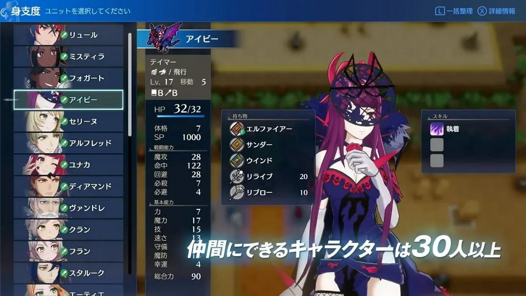 NS新聞 萊莎3伊織萌cos新圖 火焰之紋章結合新預告 NS新聞 萊莎3伊織萌cos新圖 火焰之紋章結合新預告