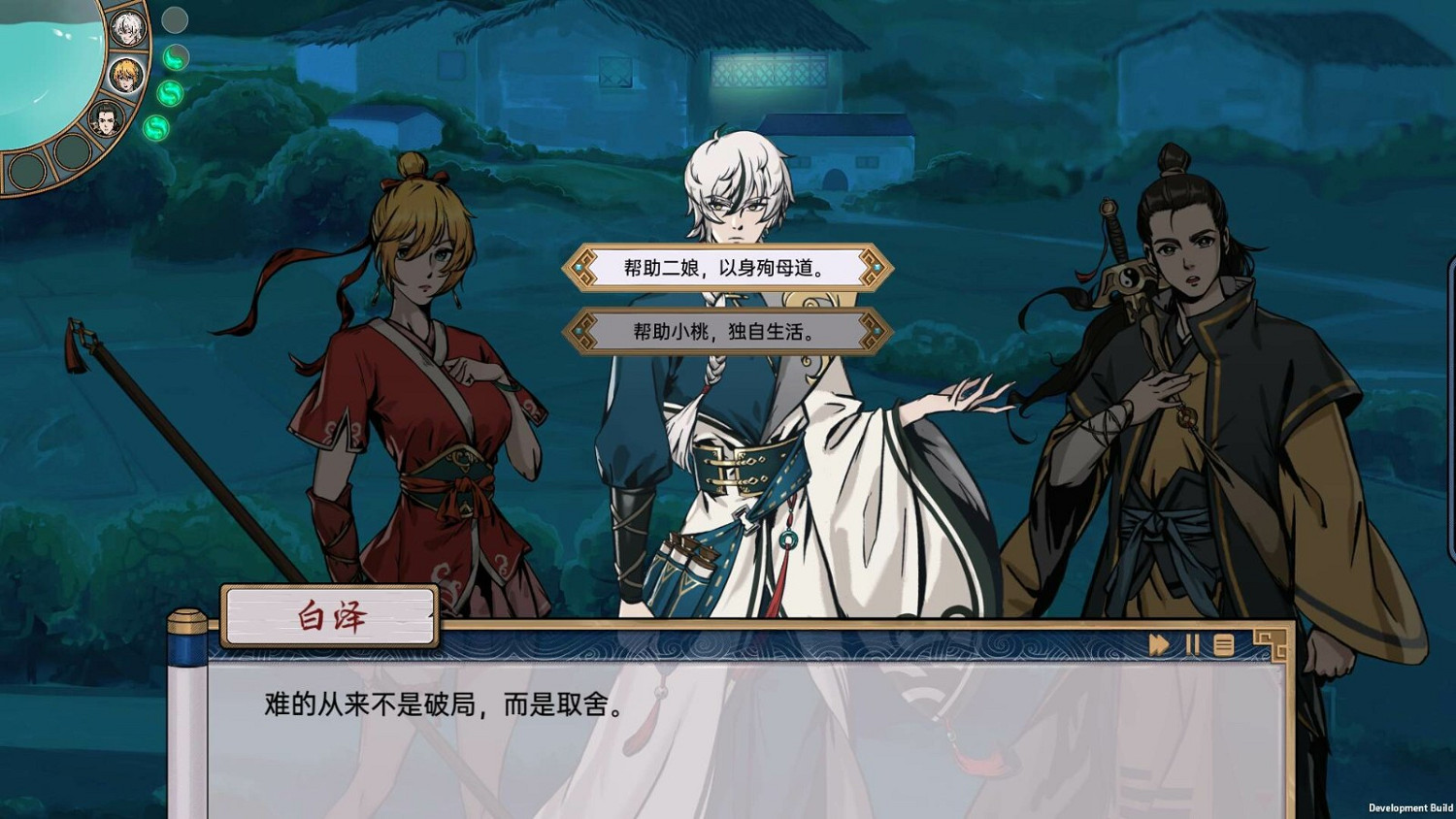 中國大陸研發文字冒險遊戲《妖聞錄》Steam頁面上線 2023年Q1發售 中國大陸研發文字冒險遊戲《妖聞錄》Steam頁面上線 2023年Q1發售