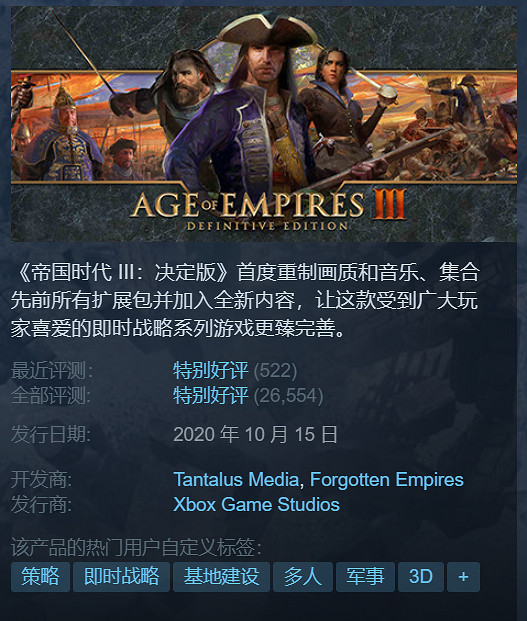 Steam冬促特輯:15款40元以內好評佳作總有一款適合你