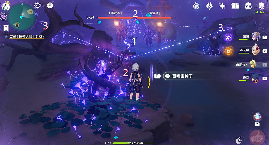 《原神》神櫻大祓任務神裡屋敷玩法介紹 神櫻大祓神裡屋敷怎麽玩? 《原神》神櫻大祓任務神裡屋敷玩法介紹 神櫻大祓神裡屋敷怎麽玩?