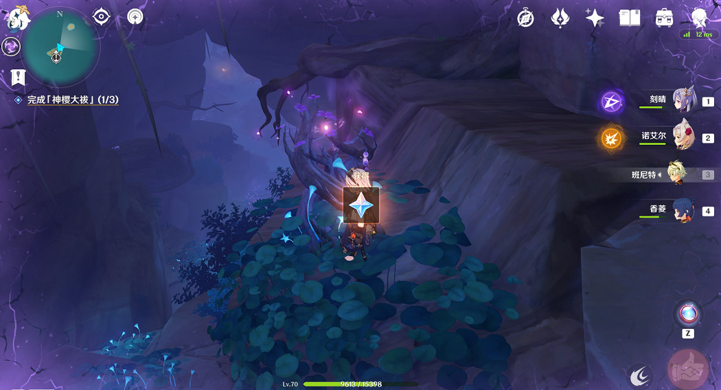 《原神》神櫻大祓任務神裡屋敷玩法介紹 神櫻大祓神裡屋敷怎麽玩? 《原神》神櫻大祓任務神裡屋敷玩法介紹 神櫻大祓神裡屋敷怎麽玩?