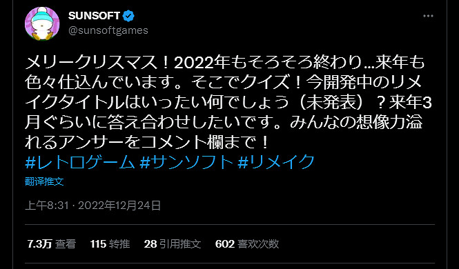NS新聞 萊莎3伊織萌cos新圖 火焰之紋章結合新預告 NS新聞 萊莎3伊織萌cos新圖 火焰之紋章結合新預告