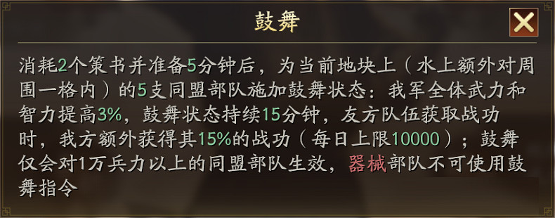 《三國志戰略版》農夫陣容推薦 襄樊之戰農夫出身陣容 《三國志戰略版》農夫陣容推薦 襄樊之戰農夫出身陣容