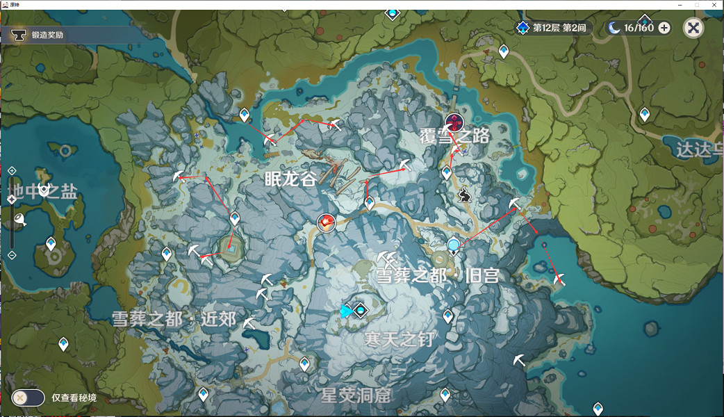 《原神》星銀礦石位置在哪裡?星銀礦石50個位置分享 《原神》星銀礦石位置在哪裡?星銀礦石50個位置分享
