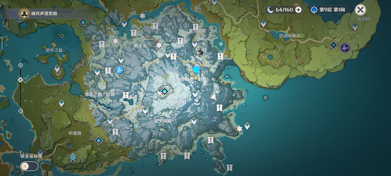 《原神》星銀礦石哪裡最多?星銀礦石最多位置一覽 《原神》星銀礦石哪裡最多?星銀礦石最多位置一覽