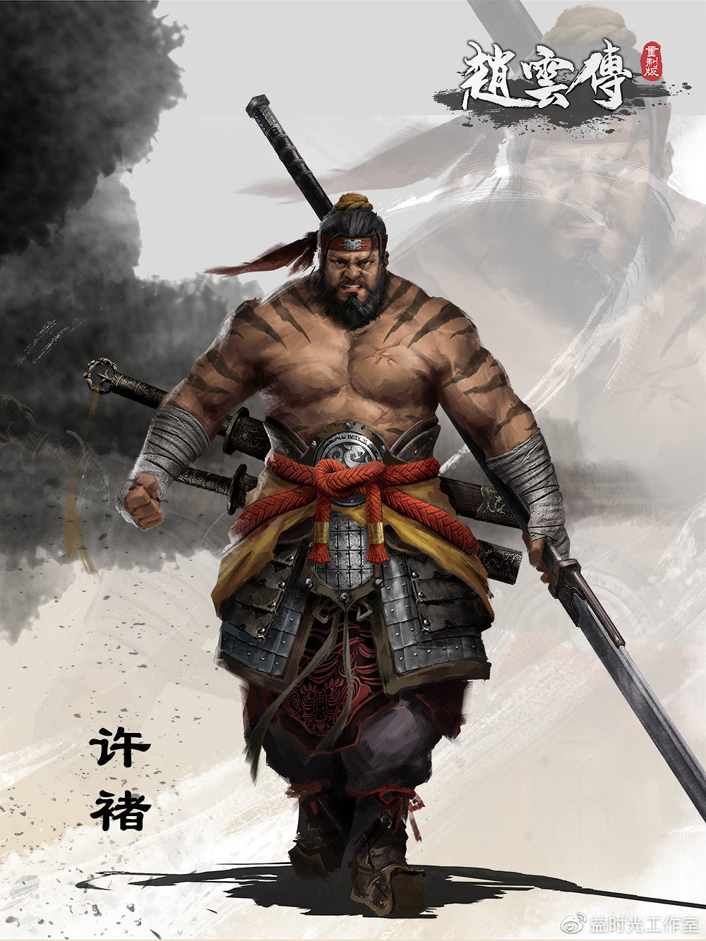 《趙雲傳重製版》曹操軍Boss立繪 威猛無比霸氣十足! 《趙雲傳重製版》曹操軍Boss立繪 威猛無比霸氣十足!