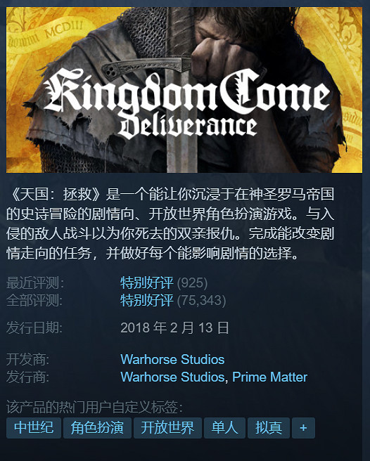 Steam冬促特輯:15款40元以內好評佳作總有一款適合你