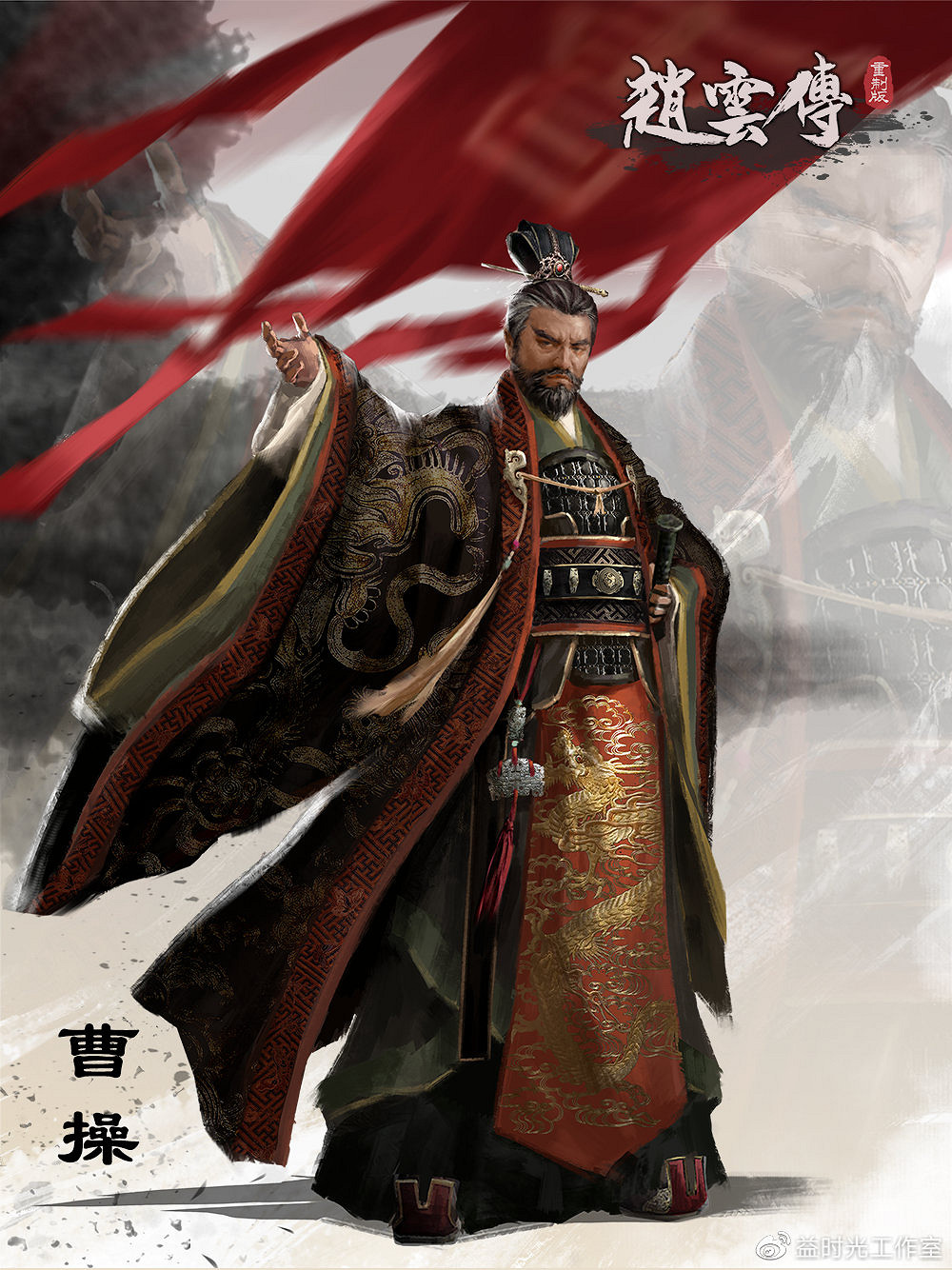 《趙雲傳重製版》曹操軍Boss立繪 威猛無比霸氣十足! 《趙雲傳重製版》曹操軍Boss立繪 威猛無比霸氣十足!