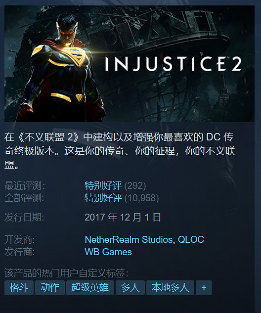 Steam冬促特輯:15款40元以內好評佳作總有一款適合你