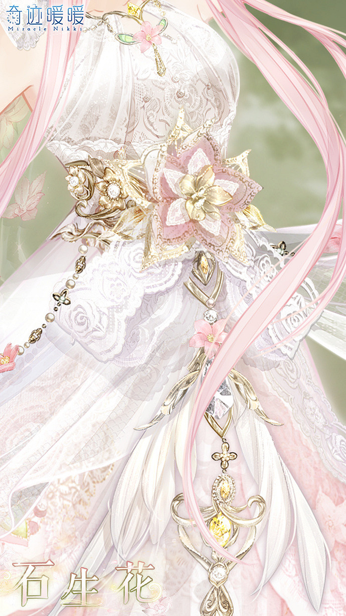 《奇蹟暖暖》石生花套裝怎麽獲得 石生花套裝一覽 《奇蹟暖暖》石生花套裝怎麽獲得 石生花套裝一覽