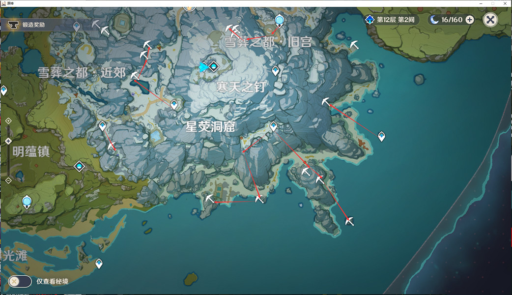 《原神》星銀礦石位置在哪裡?星銀礦石50個位置分享 《原神》星銀礦石位置在哪裡?星銀礦石50個位置分享